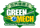 World Green Mech